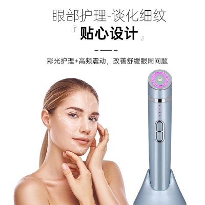 眼部射频仪RF按摩仪美眼仪淡化细纹微电流EMS护眼超声刀提拉眼图4