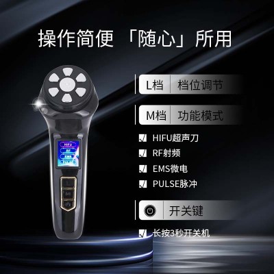 MINI三代HIFU超声刀RF射频仪EMS微电脉冲仪提拉紧致美容仪图3