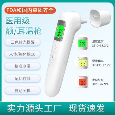医用家用电子体温计测温枪厂家批发额温耳温二合一手持便携式额温图3