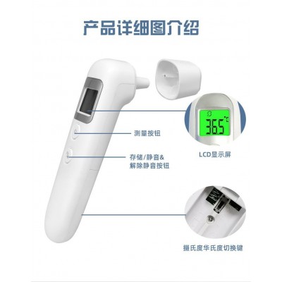 医用家用电子体温计测温枪厂家批发额温耳温二合一手持便携式额温图2