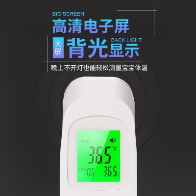 源头工厂体温枪红外线额温枪成人婴儿电子体温计家用测温枪仪图4