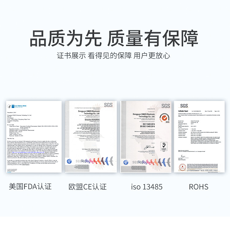 兴洲版HW-F1新款详情页_14