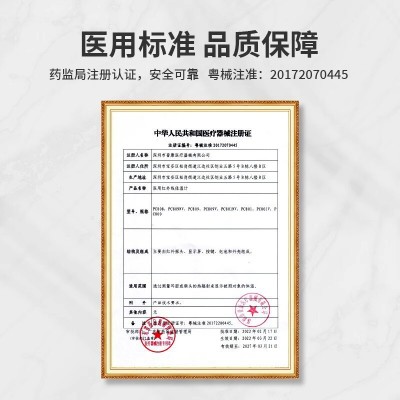 医用级红外线体温计家用电子体温枪额温耳温枪智能电子额温枪厂家图4