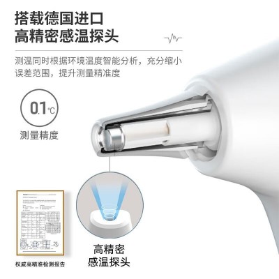 FDA医用红外线体温计二合一额温耳温智能儿童电子额温枪厂家直销图3