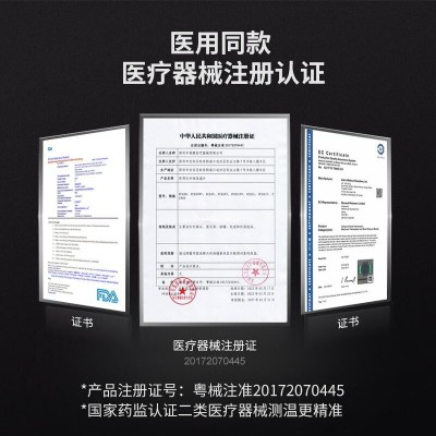 FDA医用红外线体温计二合一额温耳温智能儿童电子额温枪厂家直销图4