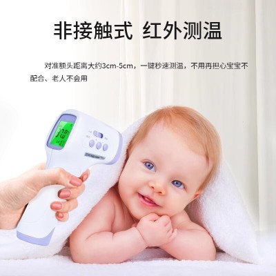 批发医用红外非接触体温计多功能婴儿儿童成人额头温度计人体表面图2