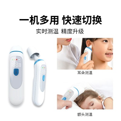厂家批发医疗红外线额头耳朵温度计儿童成年人发烧体温计PC809图2