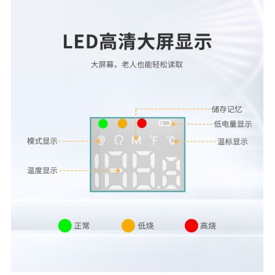 厂家批发医疗红外线额头耳朵温度计儿童成年人发烧体温计PC809图4