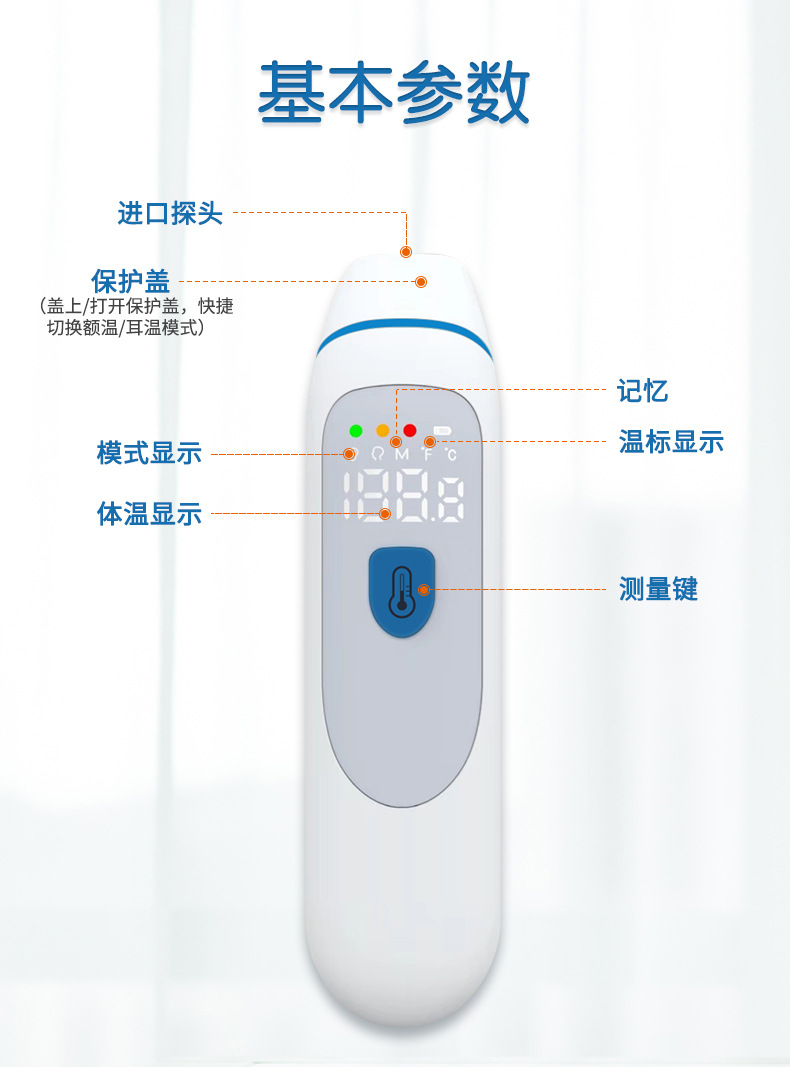 PC809详情页_07