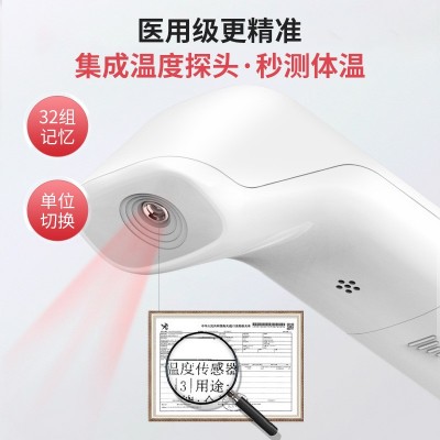快速测温灵敏探头额温枪非接触式婴幼儿体温计医用品质精准体温枪图2