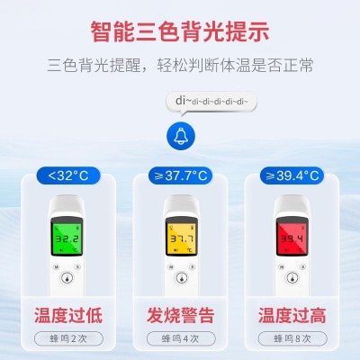 快速测温灵敏探头额温枪非接触式婴幼儿体温计医用品质精准体温枪图4
