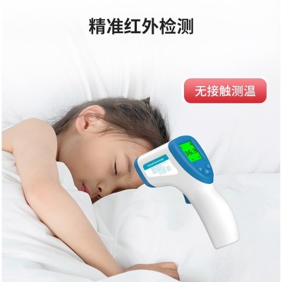 现货医用红外线额温枪非接触枪型体温枪三色背光人体测温仪温度计图2