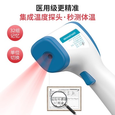 现货医用红外线额温枪非接触枪型体温枪三色背光人体测温仪温度计图3