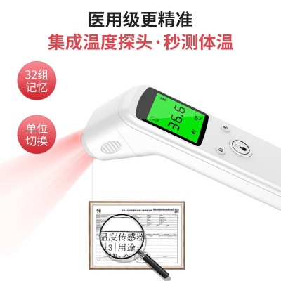 家用红外线耳式额式体温枪非接触式枪型体温枪宝宝耳蜗测温体温枪图2