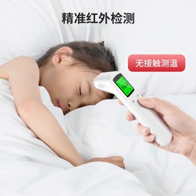 家用红外线耳式额式体温枪非接触式枪型体温枪宝宝耳蜗测温体温枪图3