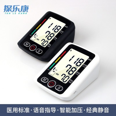 医用电子血压计全自动血压测量仪充电式快速测量老人臂式血压仪图3