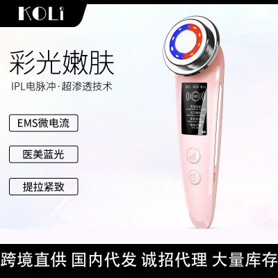 美容仪家用EMS精华离子彩光脸部导出清洁美眼面部按摩洗脸导入仪图1