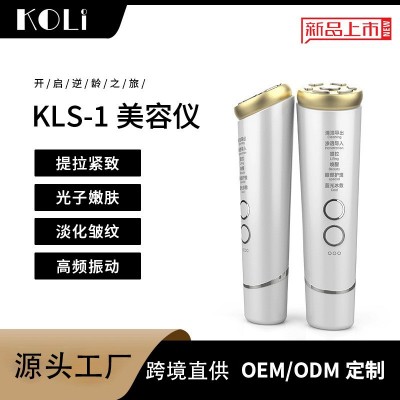 RF射频美容仪器 热玛吉ems多功能家用美容仪器嫩肤射频仪导入仪图1