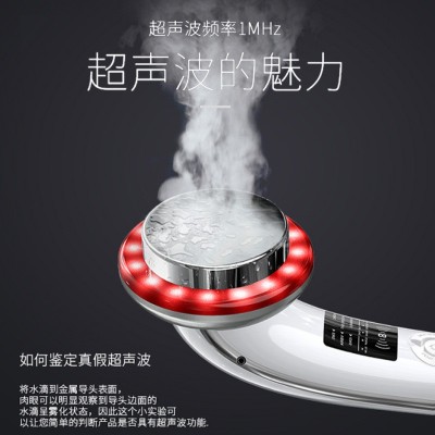 六合一纤体仪 射频美容仪器家用脸部按摩洁面 超声波导入仪图3
