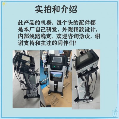 黑珍珠皮肤综合管理仪美容仪大气泡美容院仪器图4