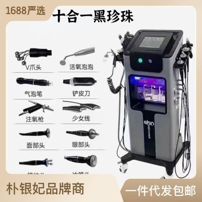 黑珍珠皮肤综合管理仪美容仪大气泡美容院仪器图2