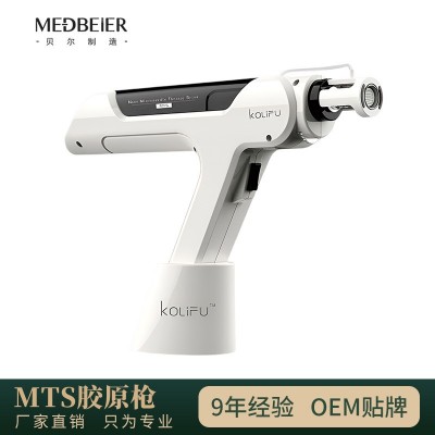 美容院水光导入仪MTS水胶原枪补水精华微针纳米微晶仪器厂家批发图1