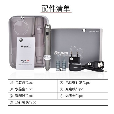 韩国mts微针仪器m8小黑笔纳米微晶电动水光祛痘脸部中胚层导入仪图5