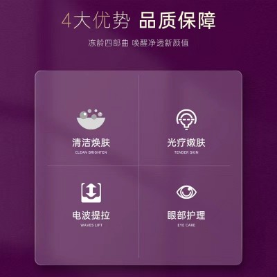 美杜莎美容仪同款家用射频导入仪微电流脸部提拉紧致淡化法令纹图3