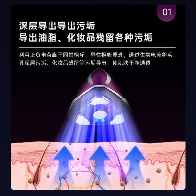 美杜莎美容仪同款家用射频导入仪微电流脸部提拉紧致淡化法令纹图4