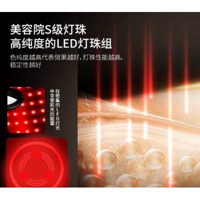 家用便携光谱面罩大排灯光子嫩肤仪光疗面膜仪LED硅胶面罩美容仪图2