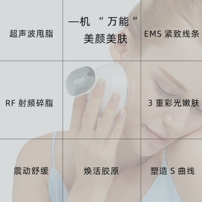 工厂直销小鲸鱼爆脂仪 微电流RF射频美体仪 家用纤体减肥美容仪器图3