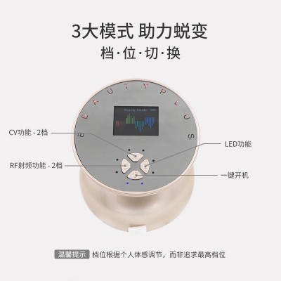 跨境爆款3D减脂紧肤射频美容仪器 超声波塑形瘦身家用燃脂 爆脂仪图4
