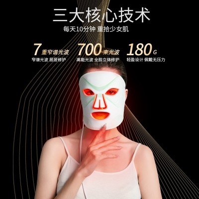 工厂定制光子嫩肤仪红蓝光面罩大排灯美容仪家用紧致提亮光谱仪