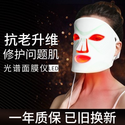 工厂定制光子嫩肤仪红蓝光面罩大排灯美容仪家用紧致提亮光谱仪图2