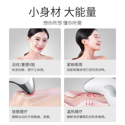 厂家直销电动刮痧板美容仪加热导入仪美容廋脸刮痧仪面部廋脸图4
