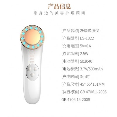 可奈雅美容仪器脸部家用导入仪面部射频温感提拉光子嫩肤仪按摩器图3