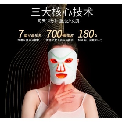 新款跨境硅胶面罩美白祛痘七色大排灯美容仪家用光子嫩肤面膜仪图2