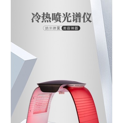 新款冷热喷折叠光谱仪 SPA光子嫩肤喷雾雾化七彩钙离子补水美容仪图3