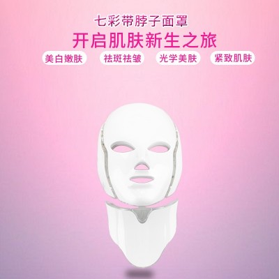面膜仪 脖子面罩 LED七彩面罩祛痘嫩肤面膜仪光子面罩美容仪家用图2