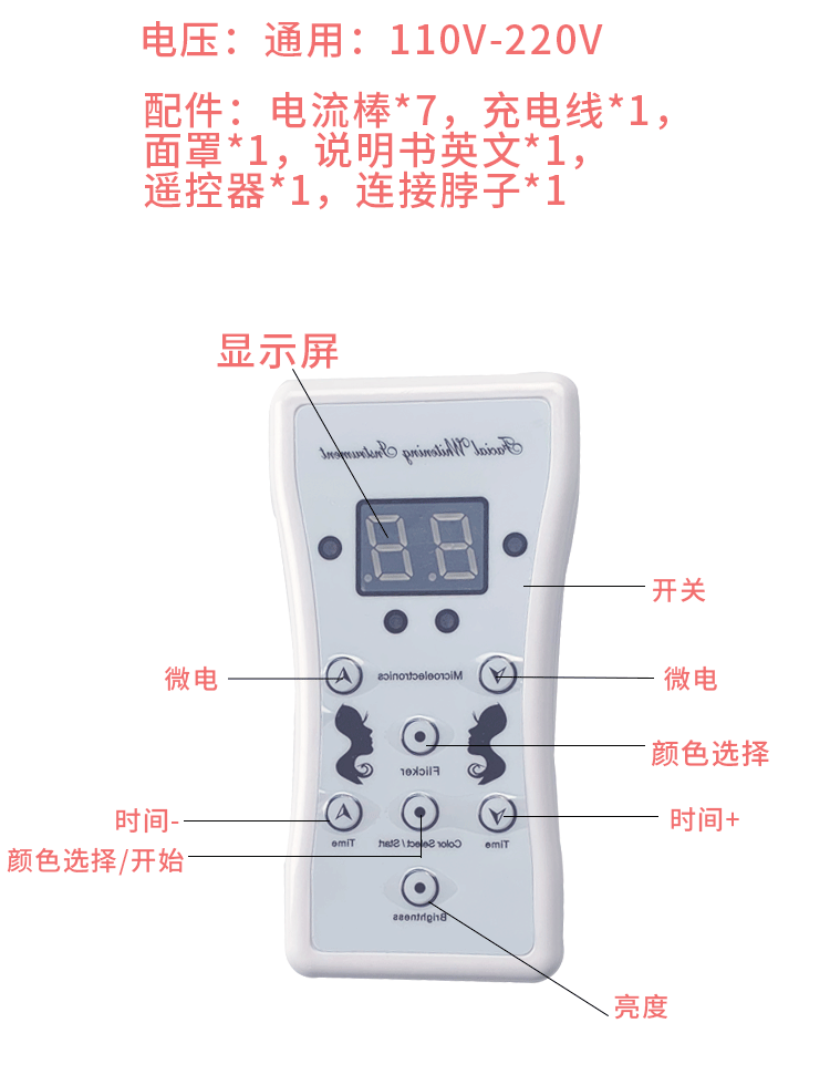 详情_10