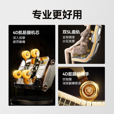 恩隆按摩椅家用全身多功能电动全自动小型老人仪新款太空豪华舱图4