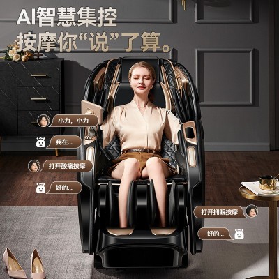 恩隆按摩椅家用全身多功能电动全自动小型老人仪新款太空豪华舱图3