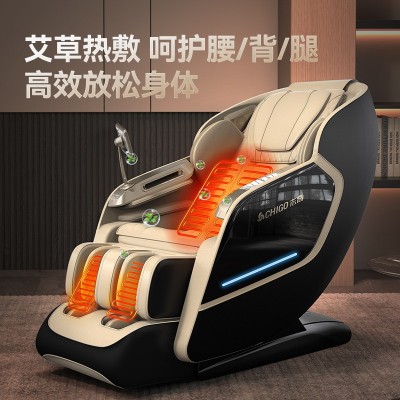 志高按摩椅家用全身导轨多功能自动豪华太空舱智能沙发太空舱沙发图2