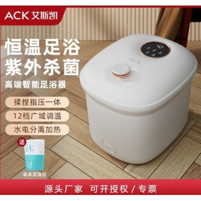 ACK泡脚桶全自动加热恒温家用洗脚盆按摩神器过小腿膝足浴盆图1