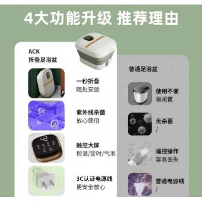 工厂跨境110v伏便捷折叠自动加热足浴盆泡脚桶家用美规国外艾斯凯图3