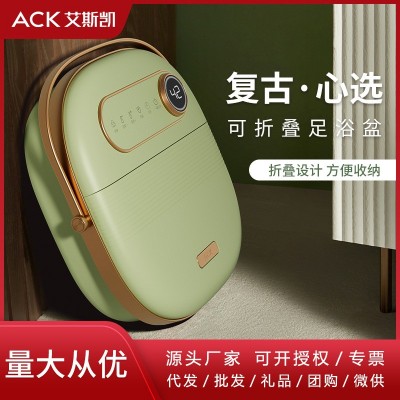 艾斯凯ACK可折叠泡脚桶小型家用按摩洗脚盆自动加热恒温足浴神器图3