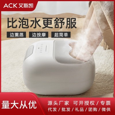 艾斯凯ACK蒸汽足浴盆按摩家用洗脚盆自动加热恒温养生足浴泡脚桶图1