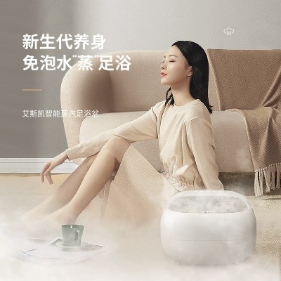 艾斯凯ACK蒸汽足浴盆按摩家用洗脚盆自动加热恒温养生足浴泡脚桶图2