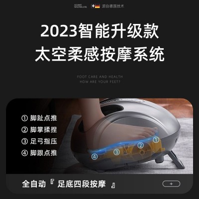 脚底按摩器足底脚步全自动足疗机揉捏按脚足部经理疏通仪器图2