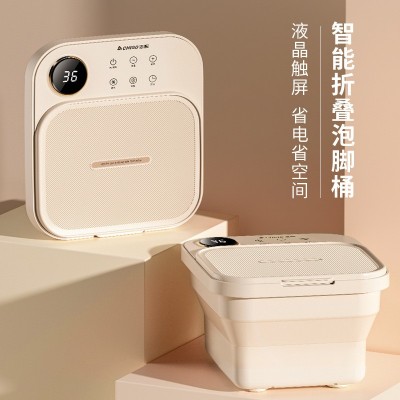 志高新款折叠式泡脚桶洗脚盆全自动恒温加热家用电动按摩足浴盆图3